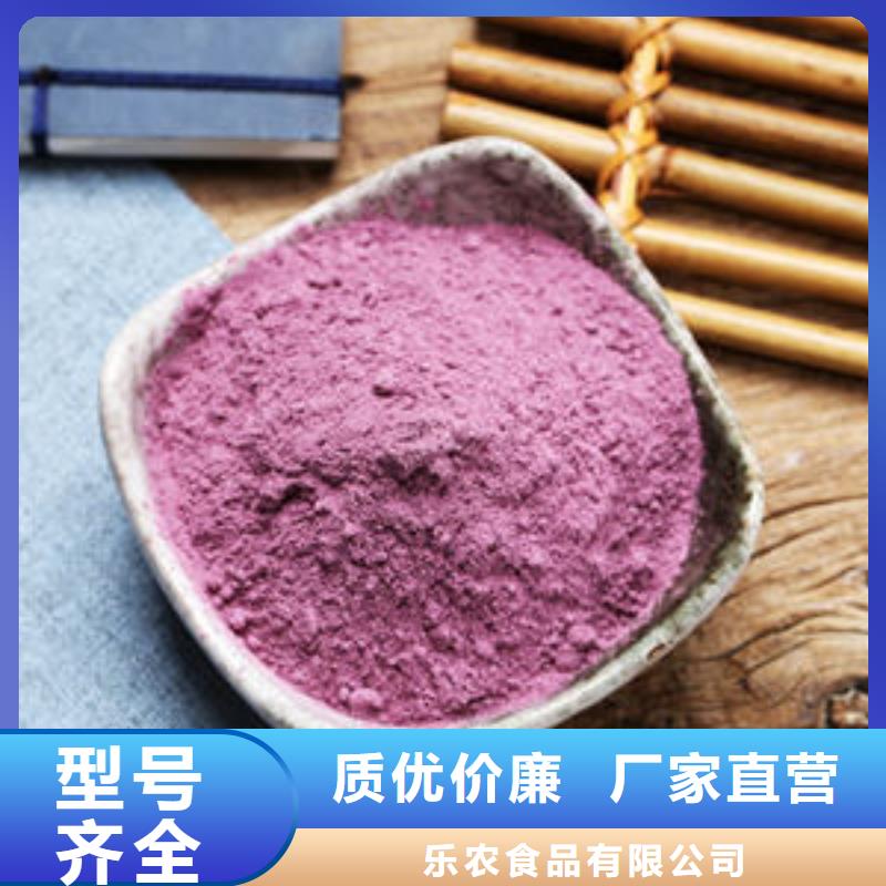 岳阳订购紫薯熟粉厂家