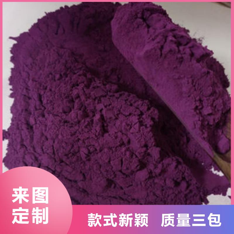黔东南买紫薯熟粉现货供应