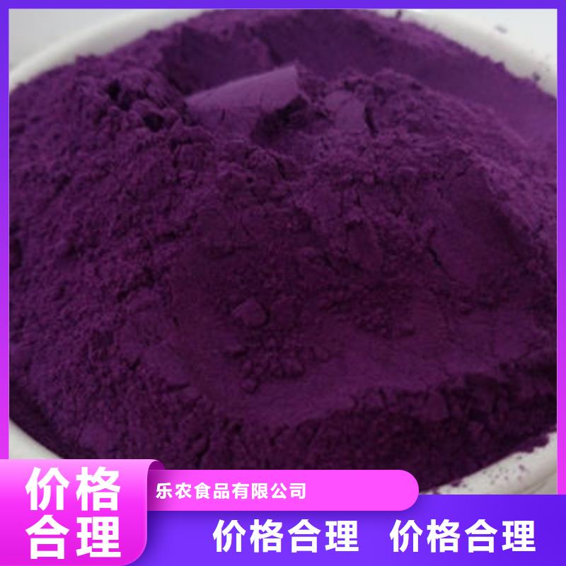 丽江当地紫薯熟粉靠谱厂家