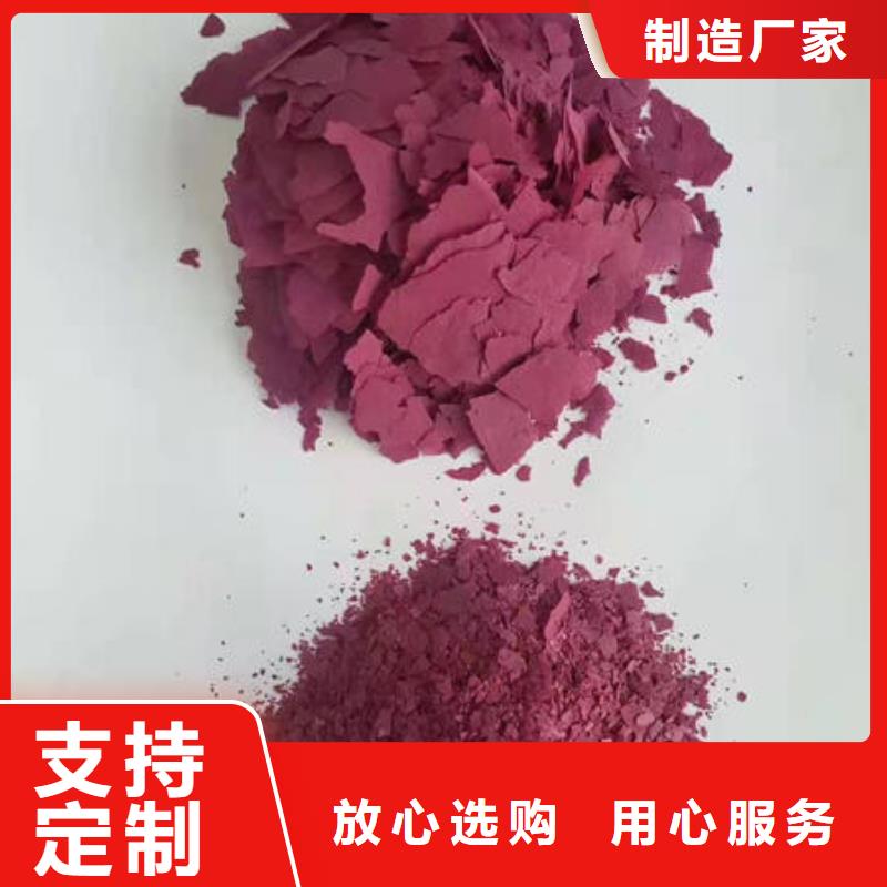 【上饶】直销紫薯面粉产品介绍