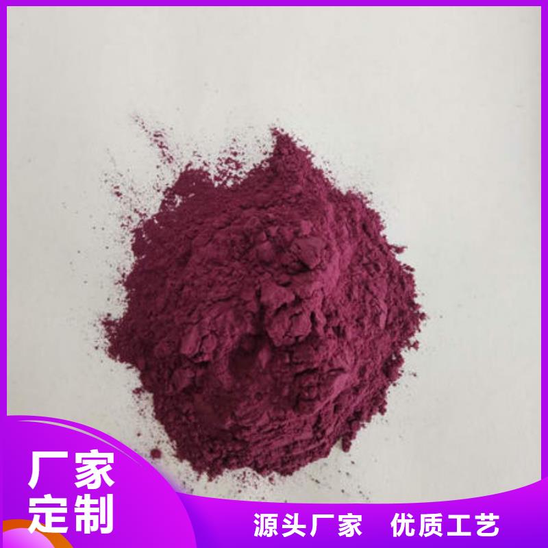 紫薯粉（脱水紫地瓜粉）大量批发供应