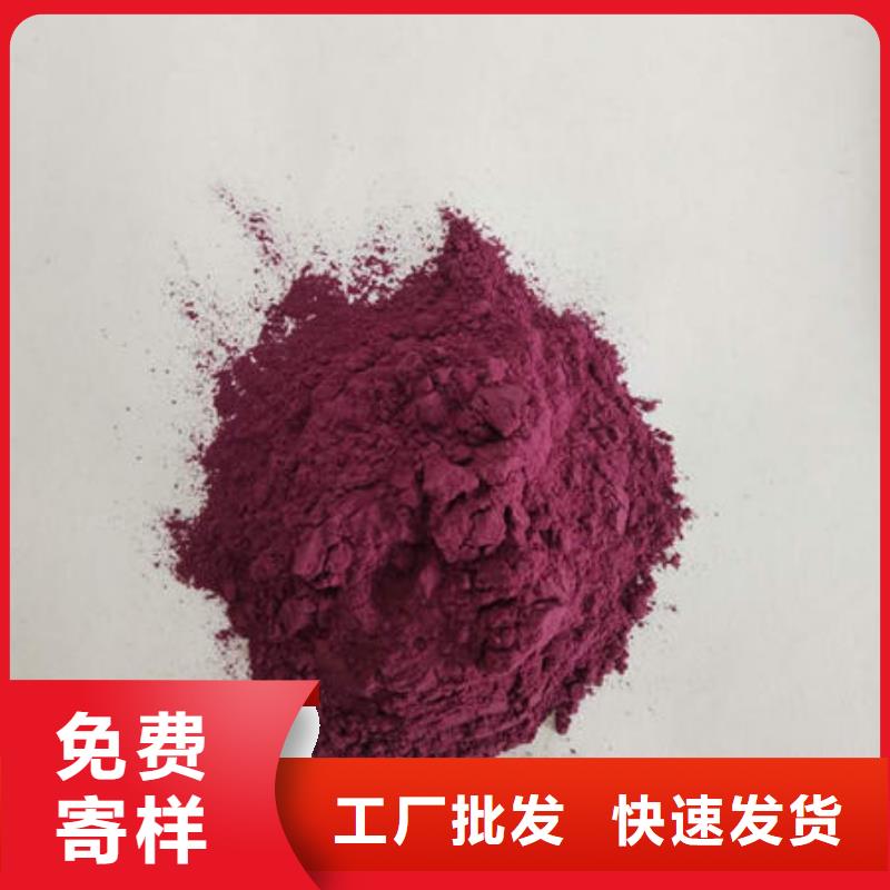 紫薯面粉产品介绍