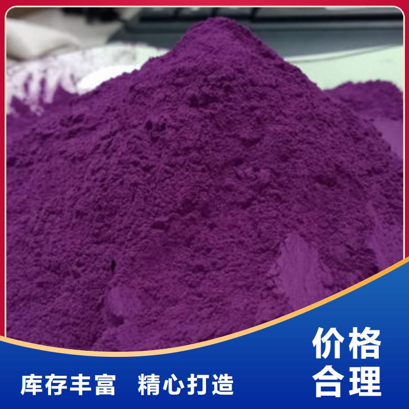 紫色山芋粉杂粮面