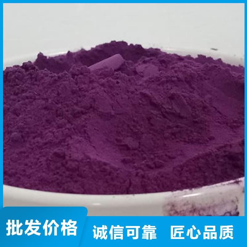 紫薯面粉批发价