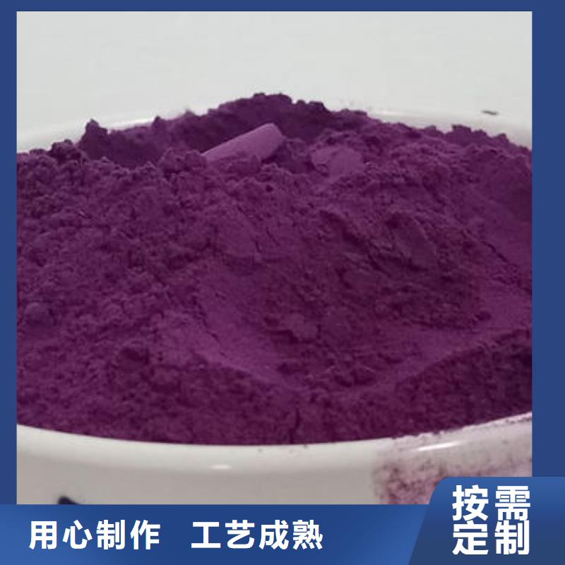 阳江当地乐农紫薯熟粉设计