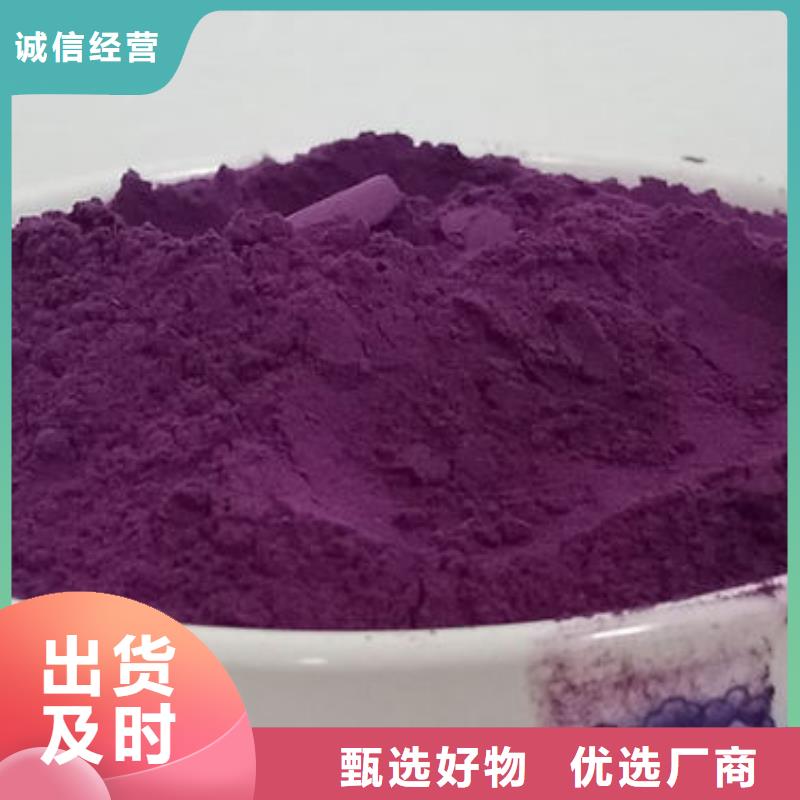 紫薯熟粉货源充足