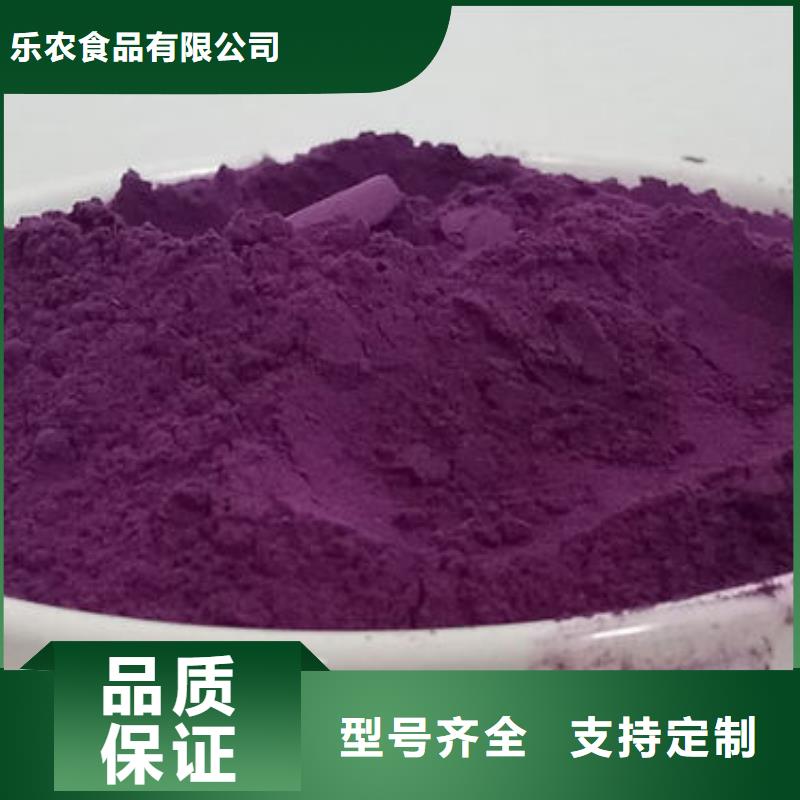海东咨询紫薯粉质量保证