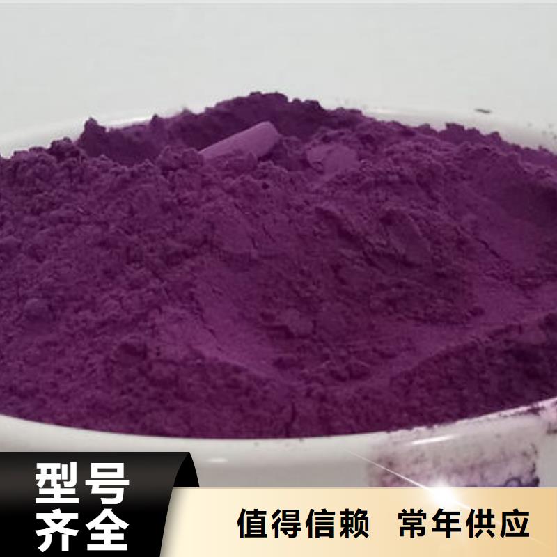 (上海)采购乐农紫薯雪花片出厂价格