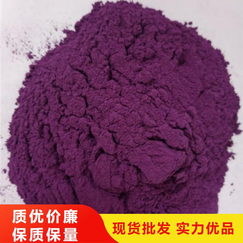 鲜食型紫薯苗多少钱