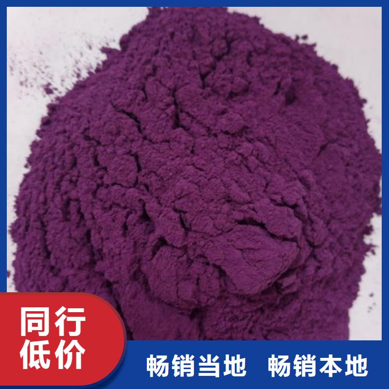 紫薯雪花片专业生产