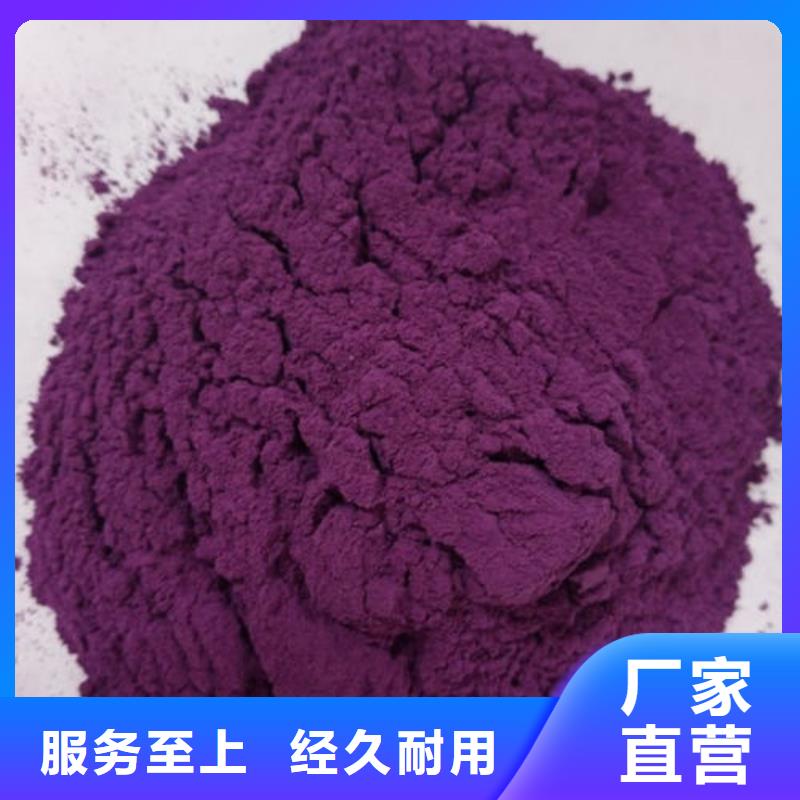紫色山芋粉杂粮面
