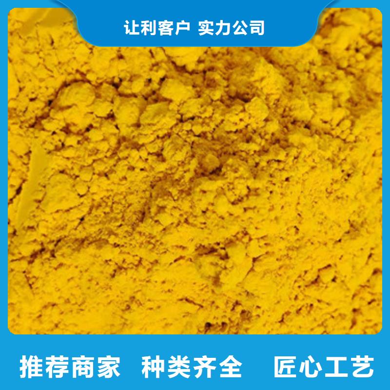 南瓜粉质量保真