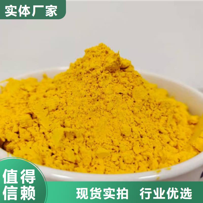 乐农胡萝卜粉【 南瓜粉紫薯雪花片厂家质检合格出厂】qy55.com