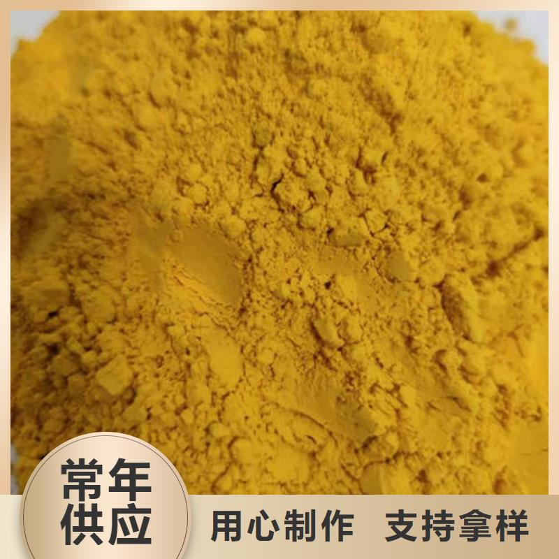 乐农胡萝卜粉【 南瓜粉紫薯雪花片厂家质检合格出厂】qy55.com