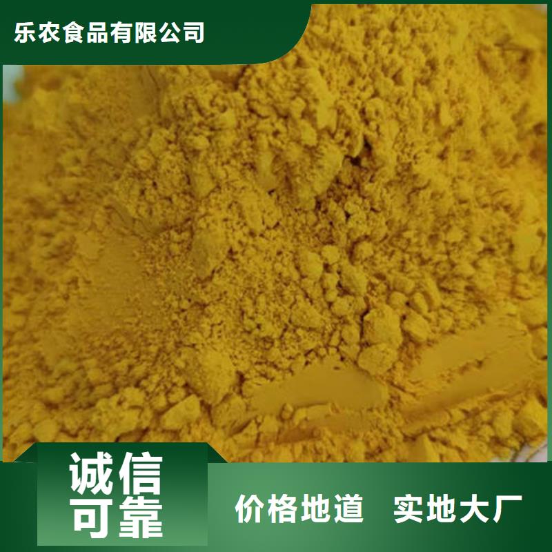 南瓜粉廠家直銷-庫存充足