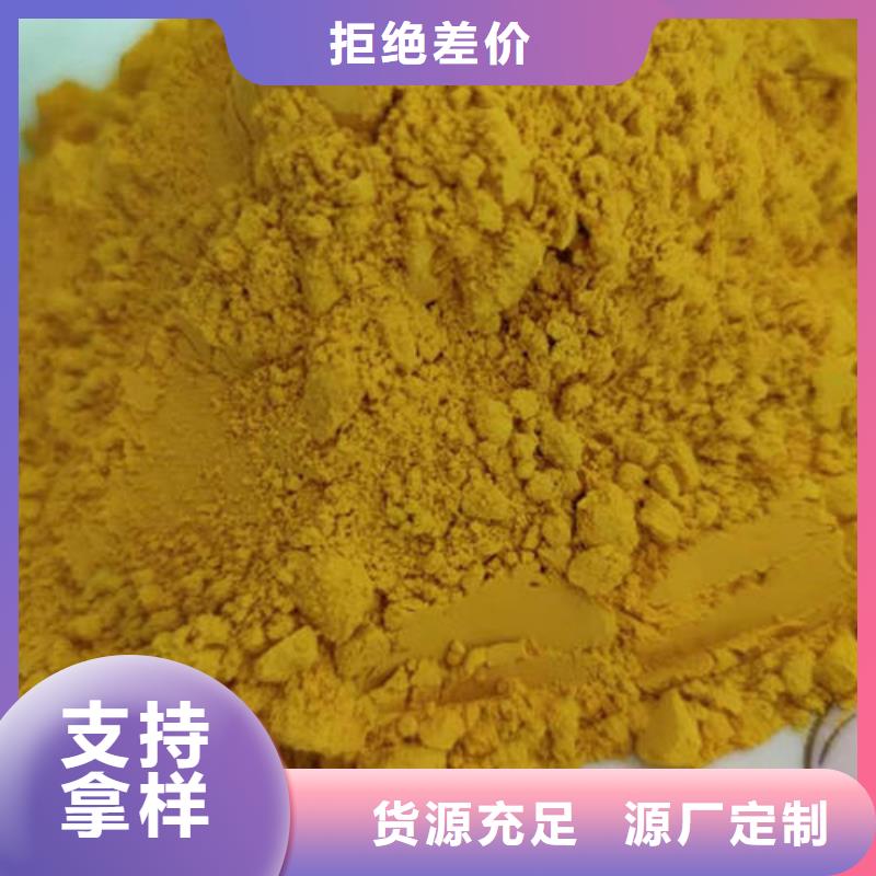 南瓜全粉批发零售