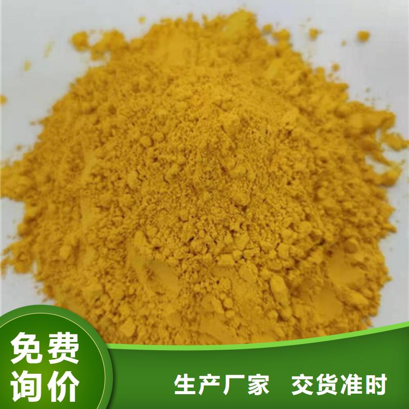 南瓜全粉
货源