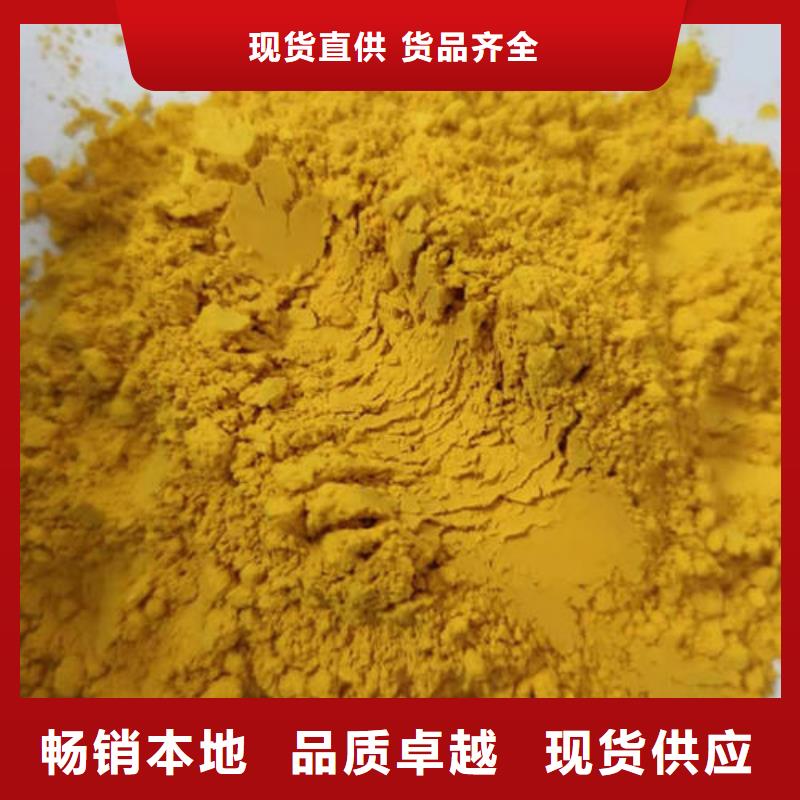 【 南瓜粉多种款式可随心选择】严选好货