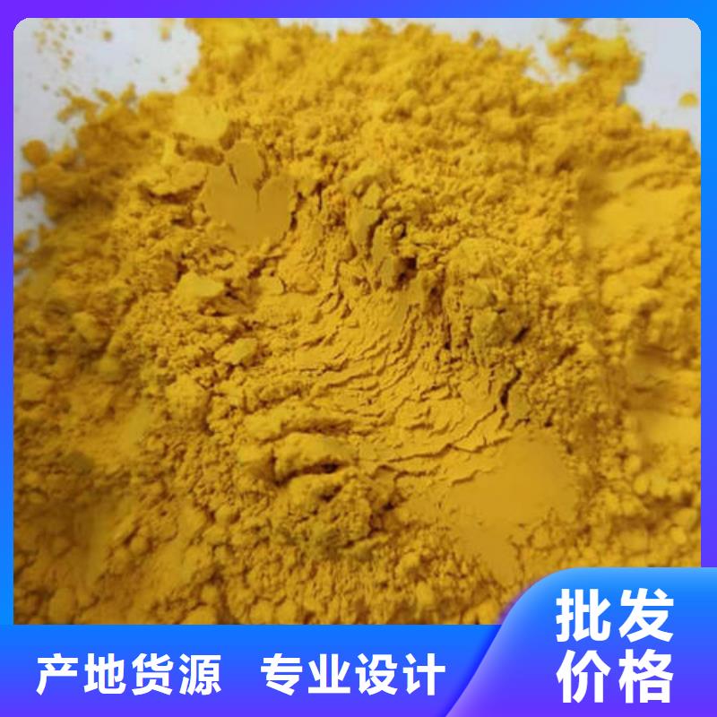 脫水金瓜粉（蔬菜粉）地瓜粉蒸饅頭面粉調色
