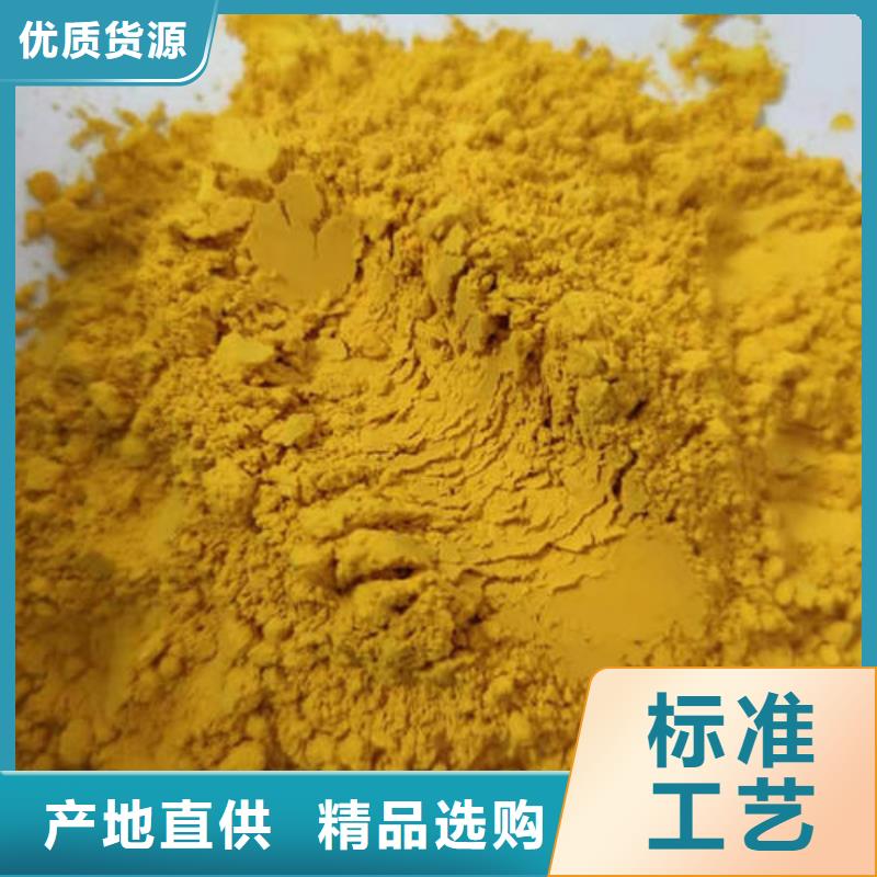 南瓜粉价格