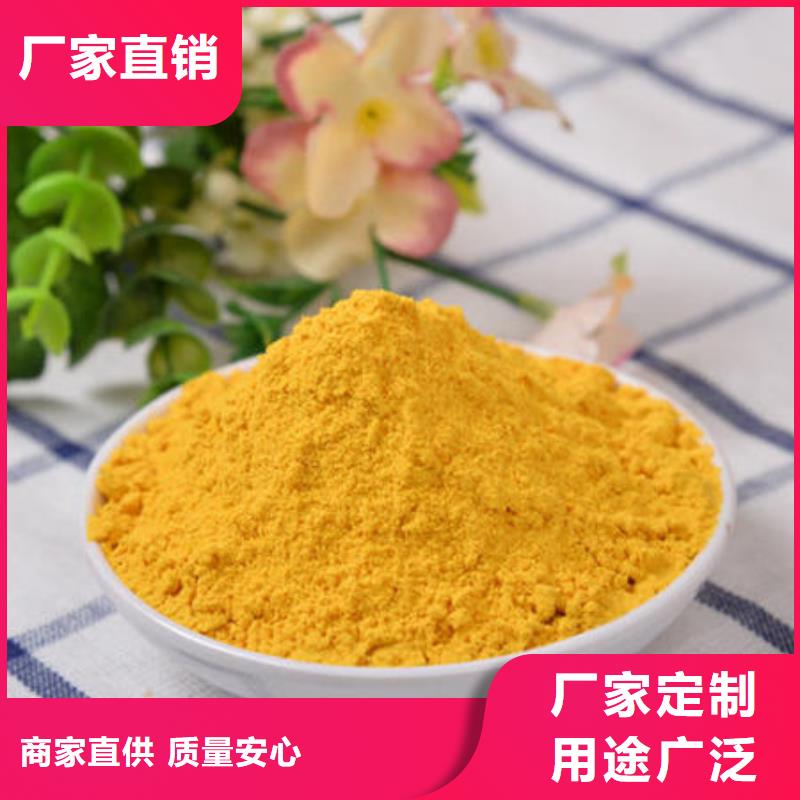 南瓜全粉在線報(bào)價(jià)