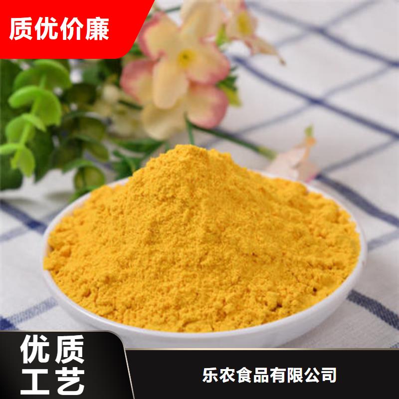 南瓜熟粉實力老廠