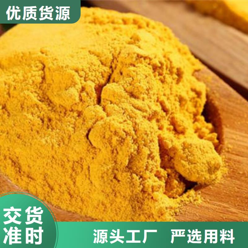 脱水蔬菜粉（南瓜全粉）品种多样