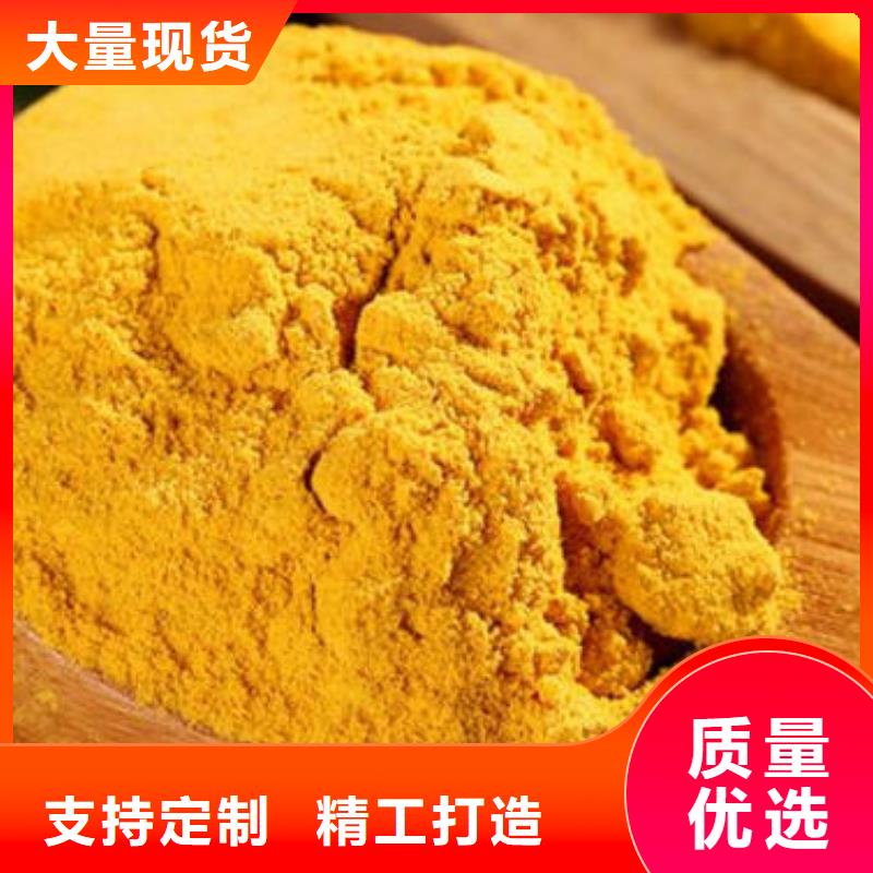 南瓜粉生产厂家