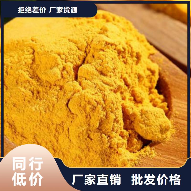乐农南瓜粉_【菠菜粉厂家】源头厂家供应-企业旺旺