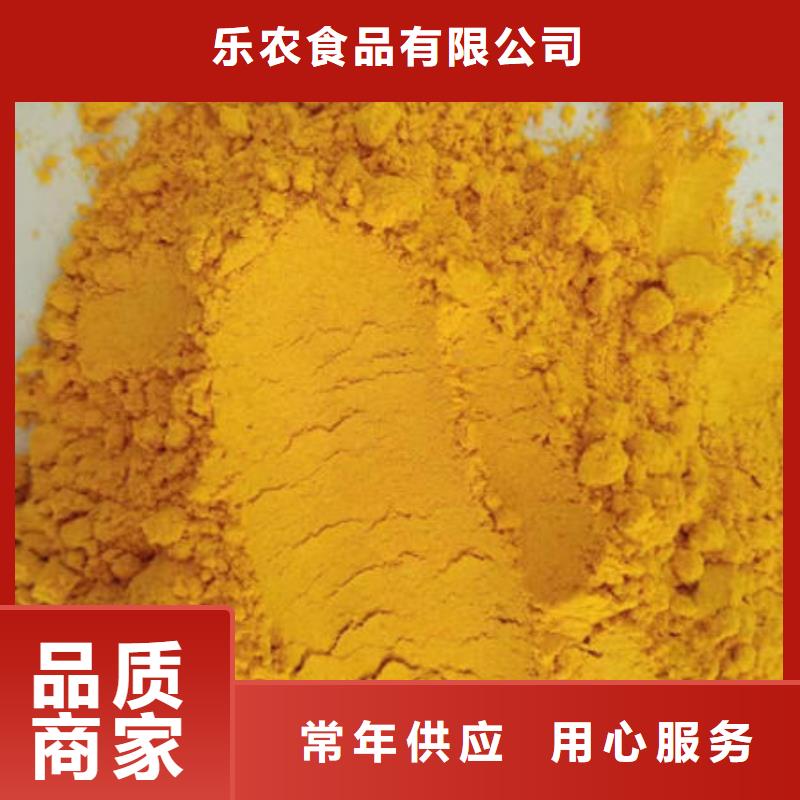 南瓜熟粉价格公道