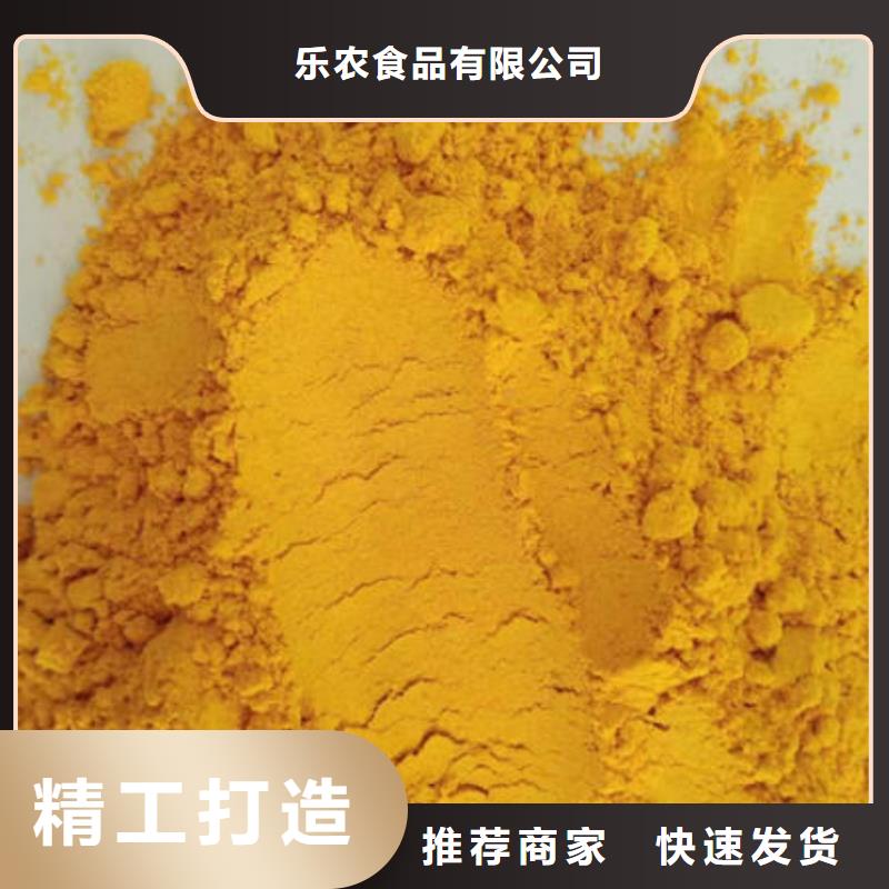 乐农南瓜粉_【菠菜粉厂家】源头厂家供应-企业旺旺