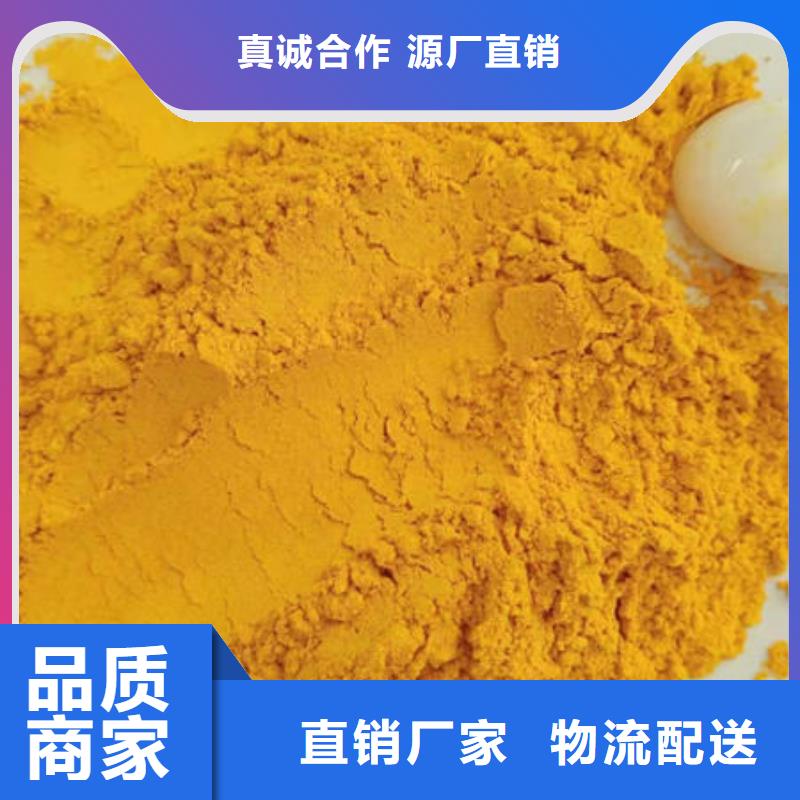 秘本南瓜粉發貨及時