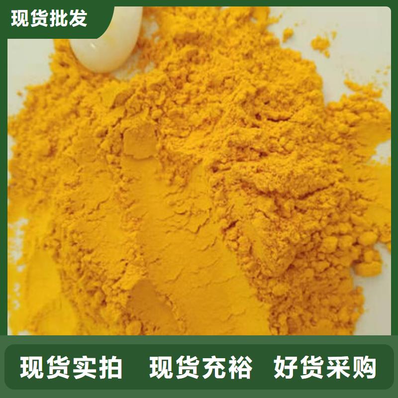 南瓜全粉現貨充足