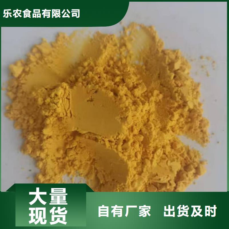 南瓜粉多少錢一斤