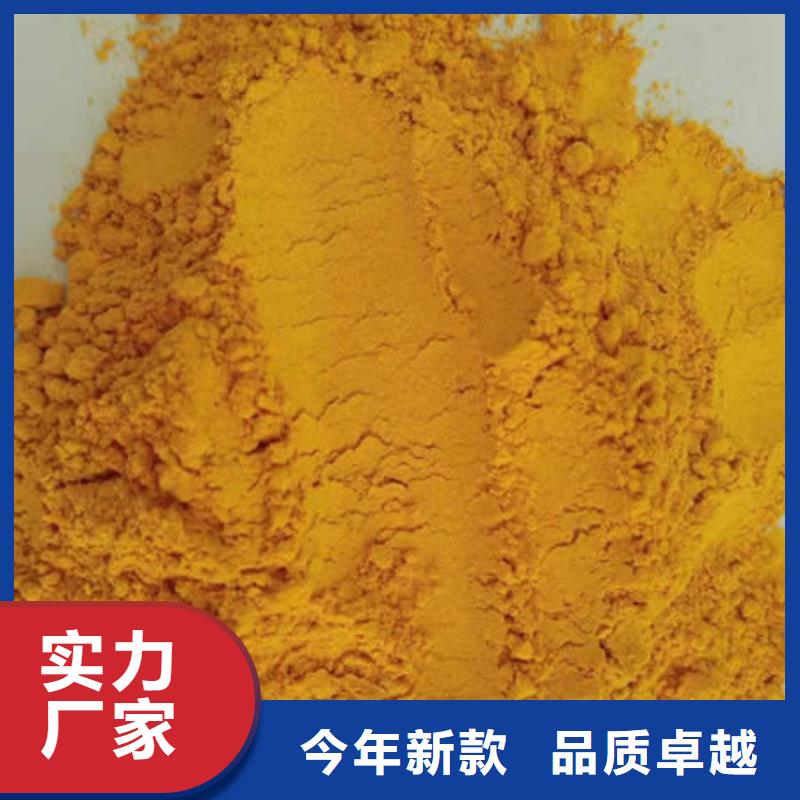 南瓜熟粉購買