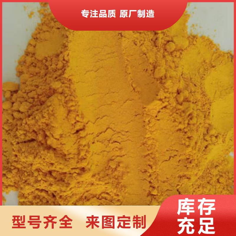 南瓜全粉來廠考察