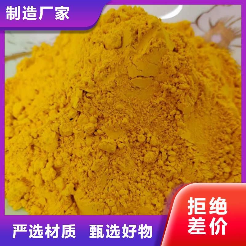 南瓜粉价格