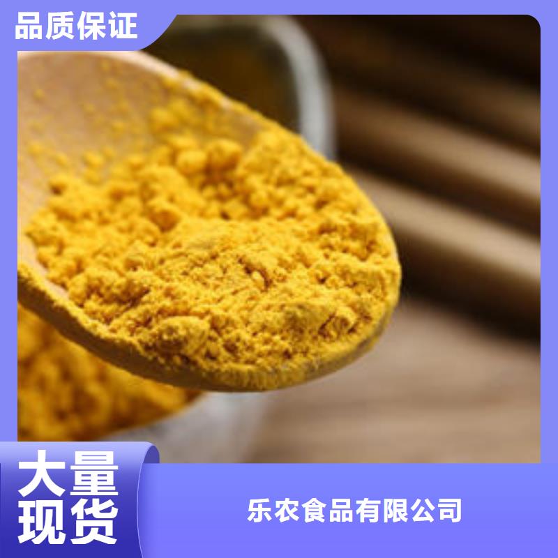 南瓜熟粉在线报价