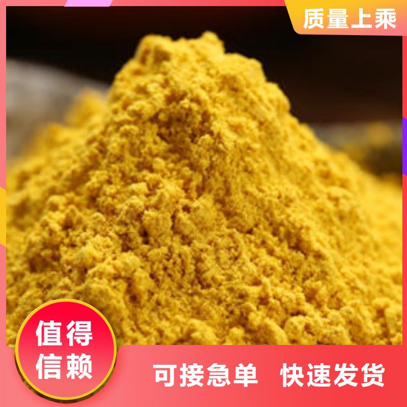 金瓜粉批发价格
