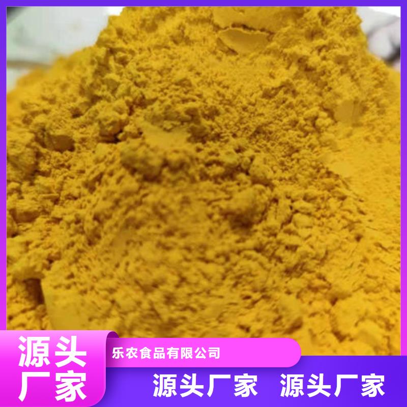南瓜熟粉购买