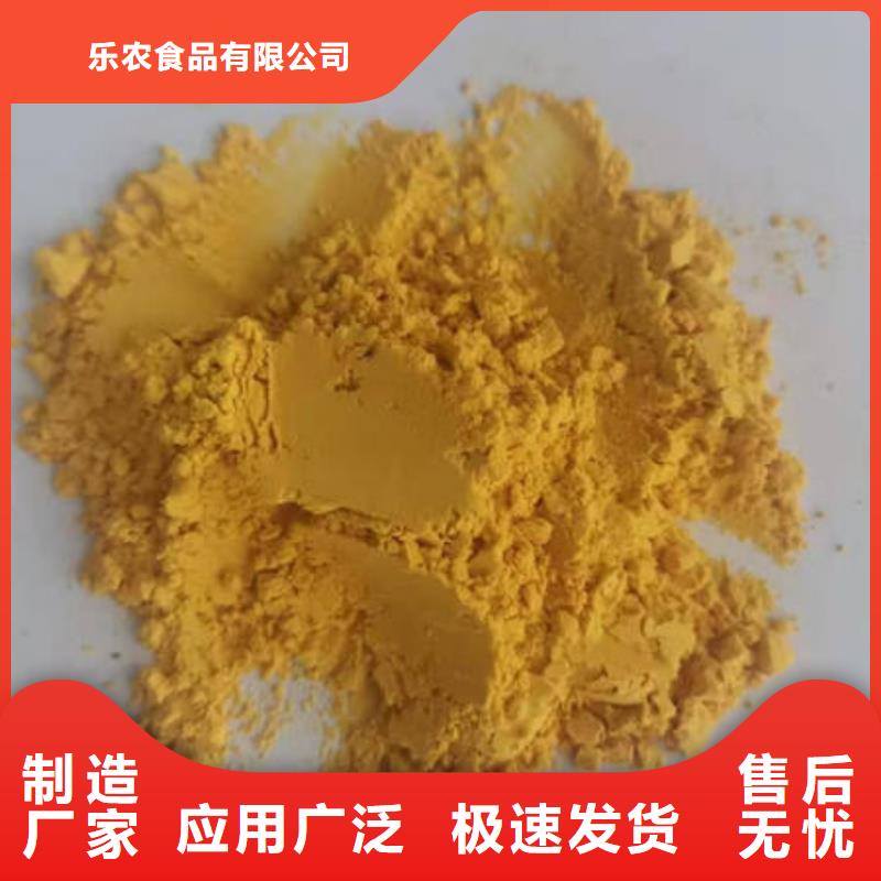 南瓜熟粉价格公道