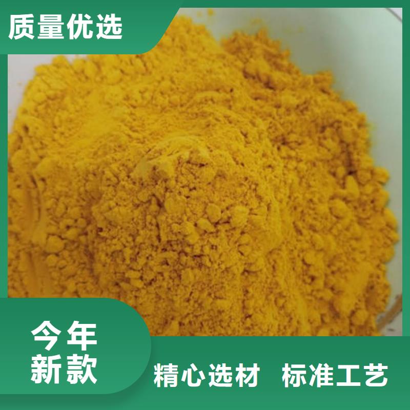 南瓜全粉
货源