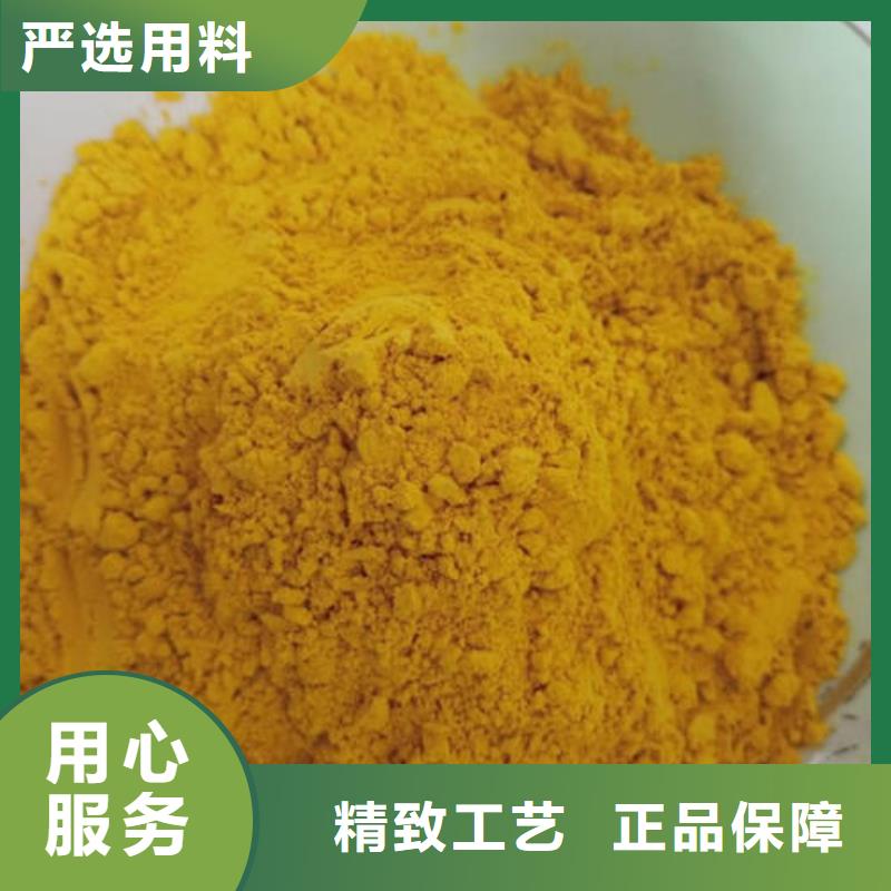 南瓜粉欢迎致电