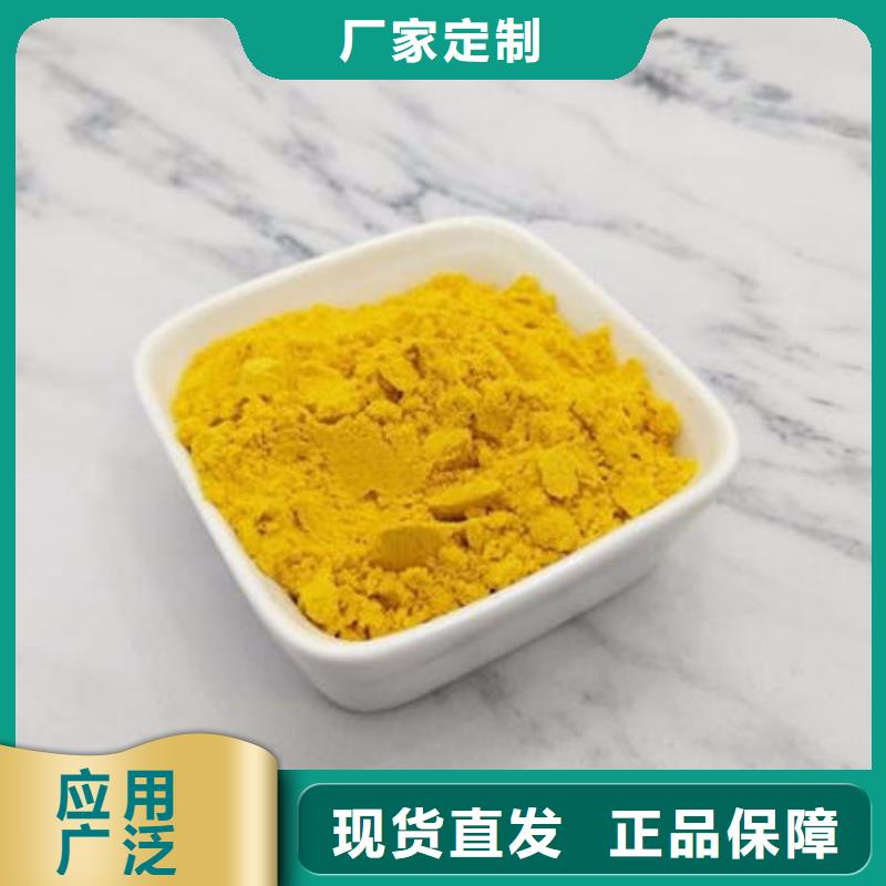 南瓜全粉在線報(bào)價(jià)