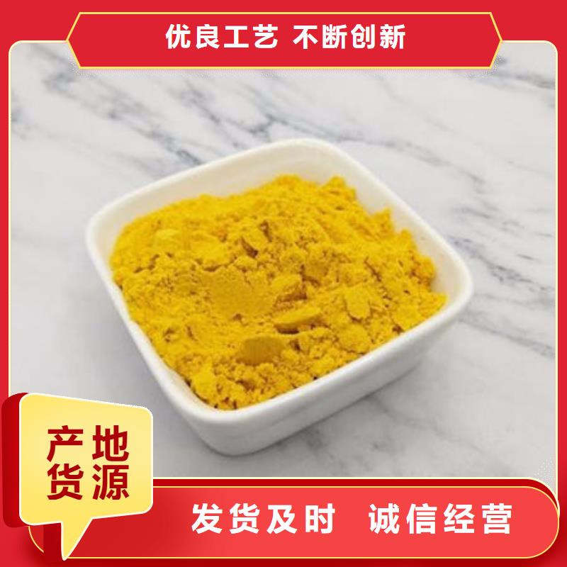 南瓜熟粉品牌厂家