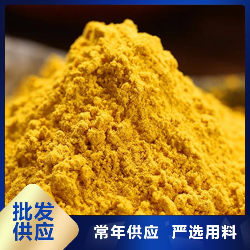 南瓜熟粉价格公道