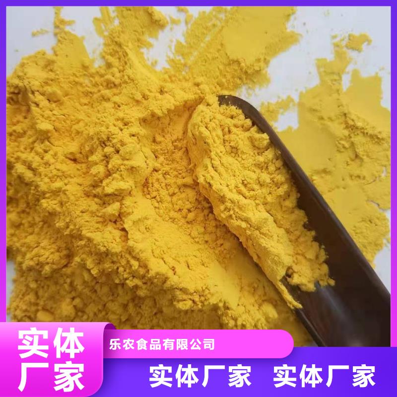 果蔬南瓜粉预拌粉原料