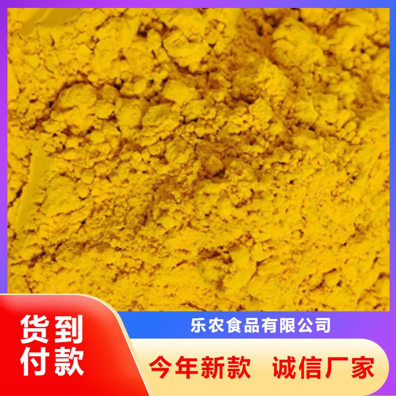 南瓜粉品质优