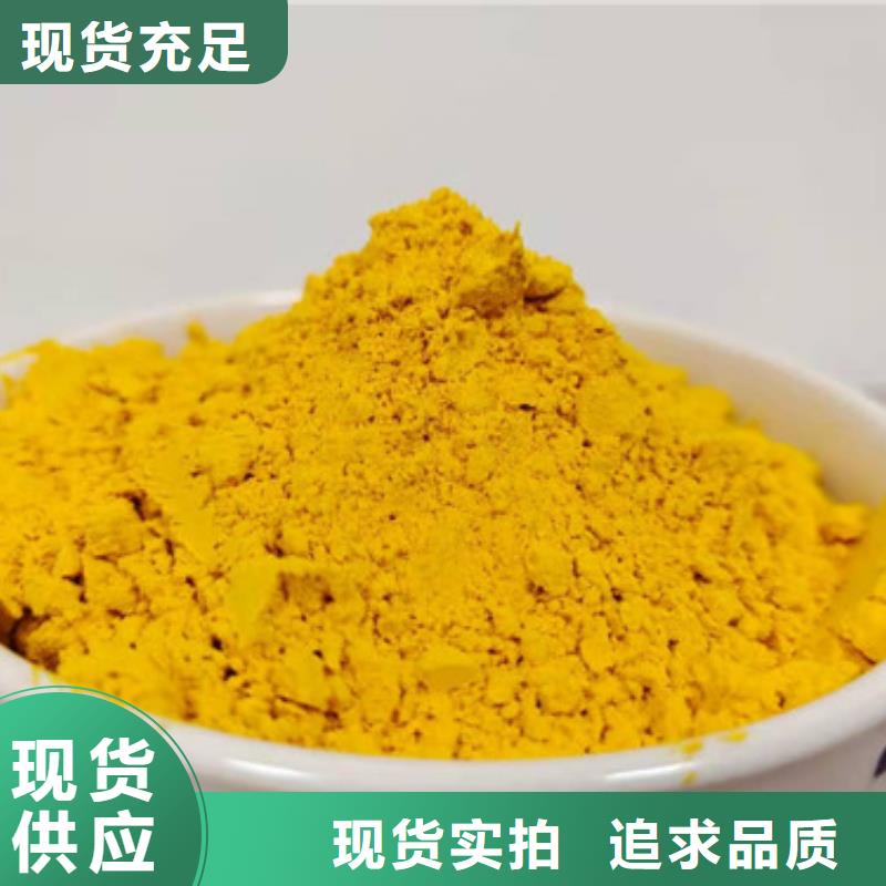 金瓜粉歡迎訂購
