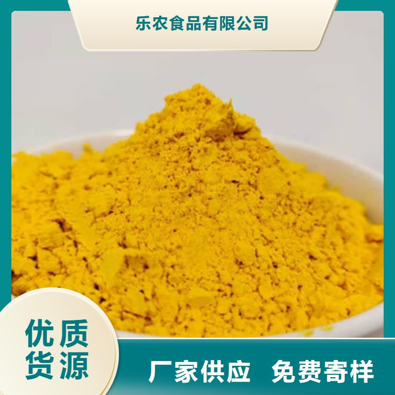南瓜熟粉发货快
